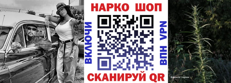Продажа наркотиков Томари АМФ МЕФ Гашиш СОЛЬ Марихуана Кокаин