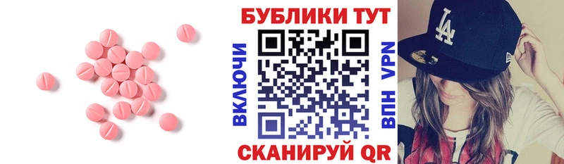 Экстази 99%  закладка  даркнет состав  Томари  KRAKEN ONION 