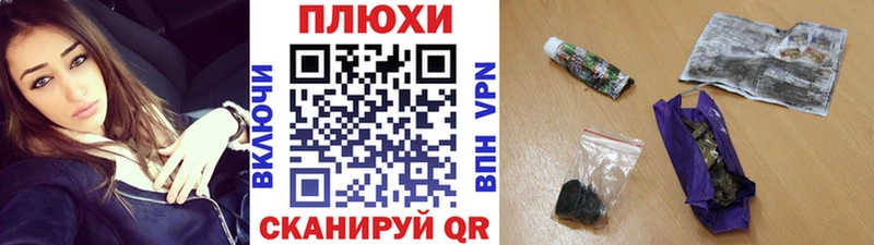 Гашиш Изолятор  Томари 