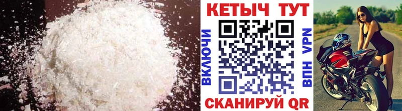 где купить наркоту Томари КЕТАМИН VHQ