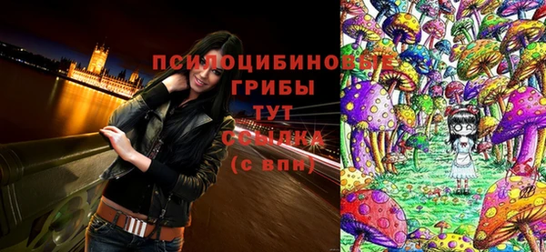 марихуана Лихославль