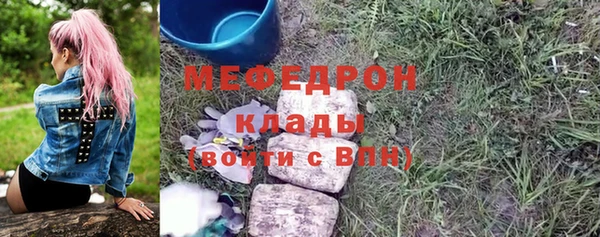 марихуана Лихославль
