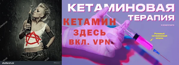 марихуана Лихославль