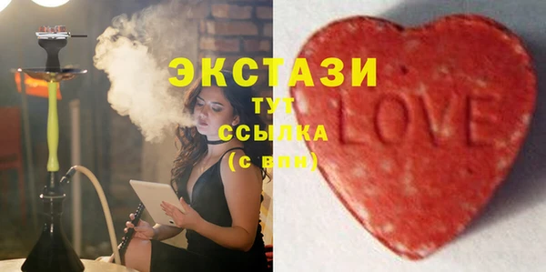 кокаин премиум Новочеркасск
