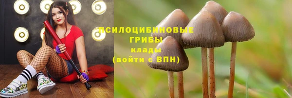марихуана Лихославль