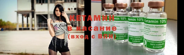 марихуана Лихославль
