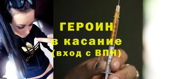 марихуана Лихославль