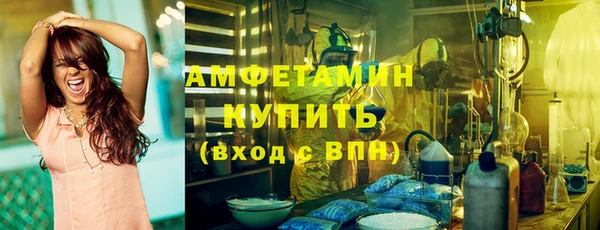 марихуана Лихославль