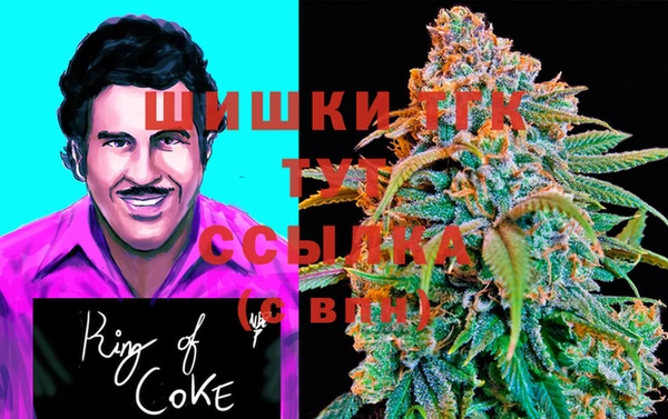 марихуана Лихославль