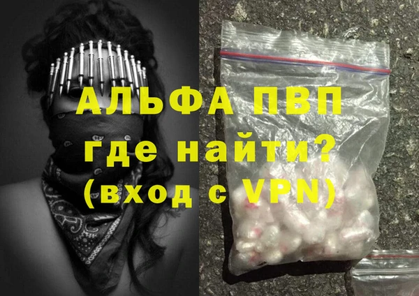 бутират Волгодонск