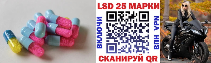 LSD-25 экстази кислота  Томари 