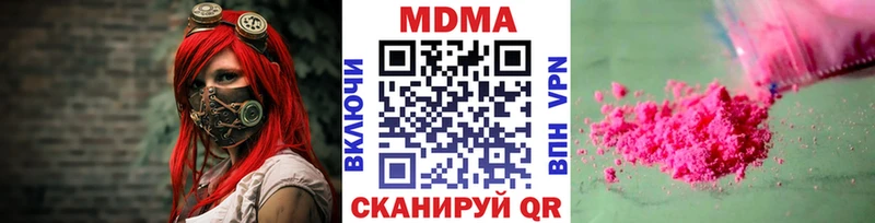 MDMA кристаллы  Томари 