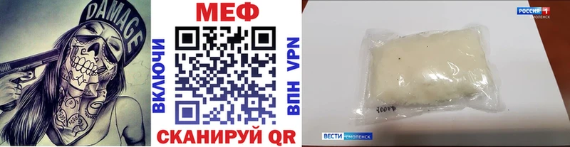 Мефедрон мяу мяу  ОМГ ОМГ ССЫЛКА  Томари  как найти  
