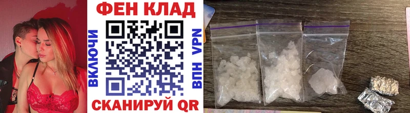 магазин продажи наркотиков  Томари  Первитин пудра 