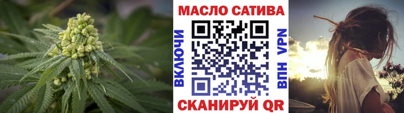 сайты даркнета наркотические препараты Томари Дистиллят ТГК вейп с тгк