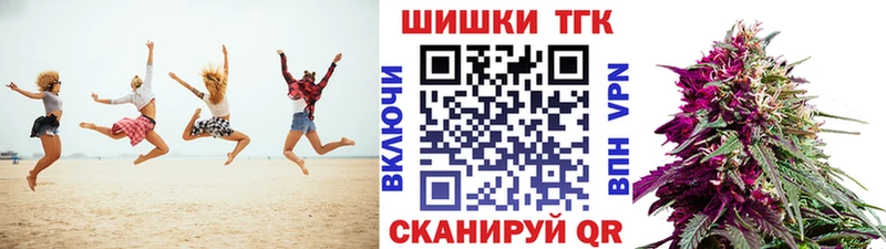 Бошки Шишки VHQ дарк нет телеграм Томари